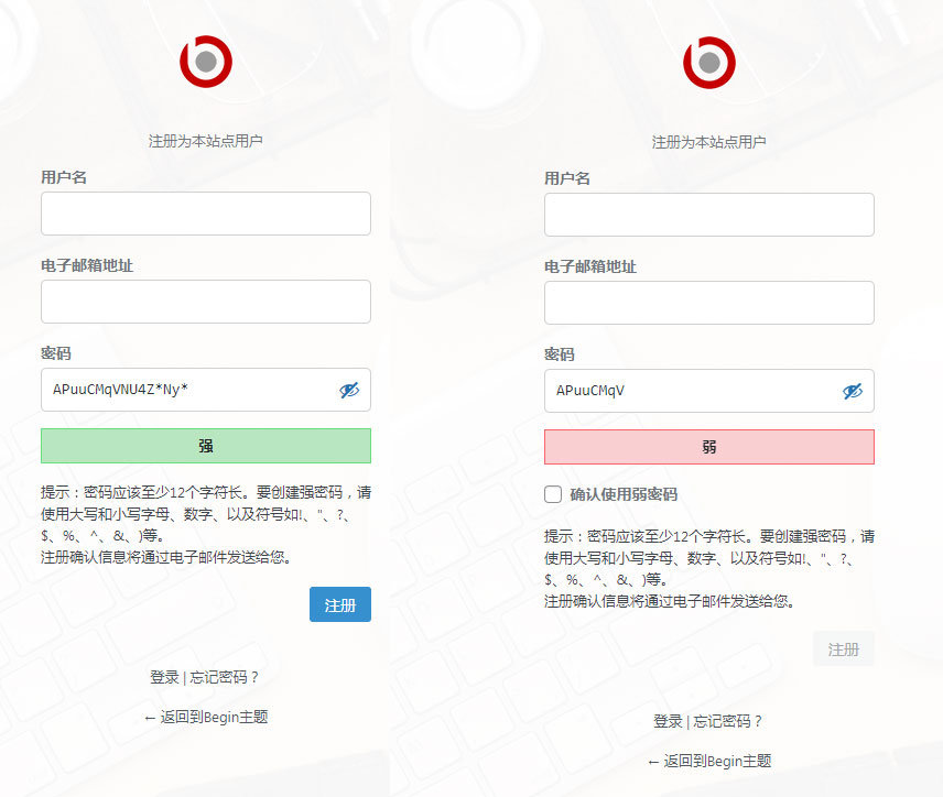 WordPress 注册直接输入密码并检测密码强度